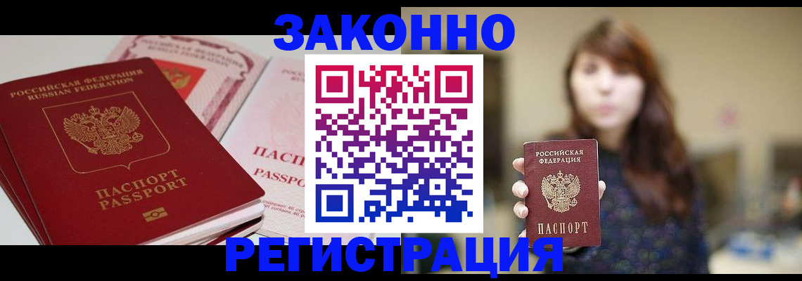 форма 3 в Мурманске